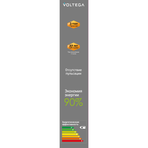 Лампочка Voltega 8570 фото 8