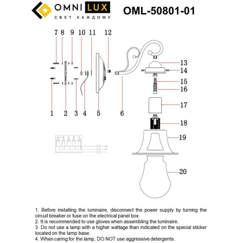 Светильник настенный (Бра) OML-50801-01 фото 3 Светильник настенный (Бра) OML-50801-01 фото 3