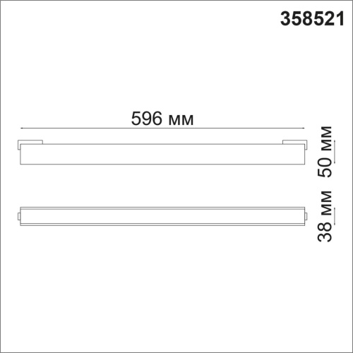 358521 SHINO NT21 082 черный Трековый светильник для низковольного шинопровода IP20 LED 4000K 24W 48V KIT фото 3 358521 SHINO NT21 082 черный Трековый светильник для низковольного шинопровода IP20 LED 4000K 24W 48V KIT фото 3