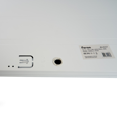 Светодиодная панель Feron AL2117 встраиваемая 40W 4000K  рассеиватель с 3D эффектом белый фото 11