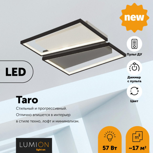 5242/72CL LEDIO LN26 289 белый, черный, серый Люстра потолочная с ПДУ LED 72W 3000-6000К 220V TARO фото 4 5242/72CL LEDIO LN26 289 белый, черный, серый Люстра потолочная с ПДУ LED 72W 3000-6000К 220V TARO фото 4