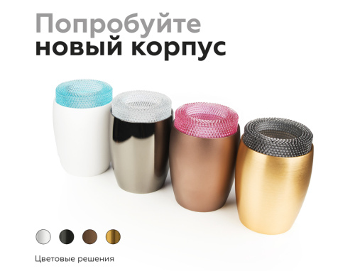Насадка передняя для корпуса светильника с диаметром отверстия D70мм MR16 фото 11 Насадка передняя для корпуса светильника с диаметром отверстия D70мм MR16 фото 11