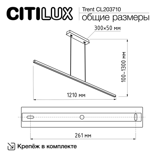 Citilux Trent CL203710 LED Светильник подвесной с диммером Белый фото 16