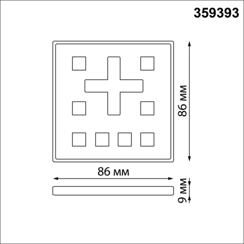 359393 PULT NT24 050 белый Беспроводной пульт дистанционного управления (2.4G) для арт. 359362-359377 IP20 GLAT фото 2 359393 PULT NT24 050 белый Беспроводной пульт дистанционного управления (2.4G) для арт. 359362-359377 IP20 GLAT фото 2