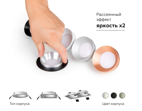 Корпус встраиваемый для насадок с диаметром D70мм 1*GU5.3 фото 3 Корпус встраиваемый для насадок с диаметром D70мм 1*GU5.3 фото 3