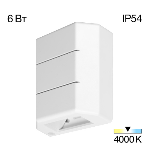 Citilux STELS CLU0730 LED Уличный настенный светильник Белый Citilux STELS CLU0730 LED Уличный настенный светильник Белый
