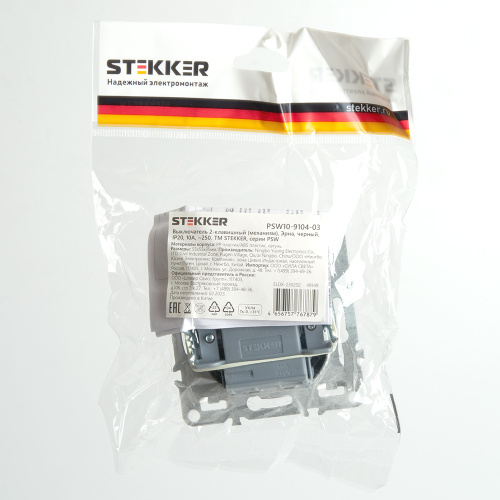 Выключатель 2-клавишный (механизм), STEKKER, PSW10-9104-03, 250В, 10А, серия Эрна, черный фото 2