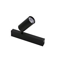 Светильник трековый APL.0205.01.10