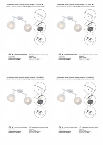 Спот Vitaluce V4313-0/2PL фото 6