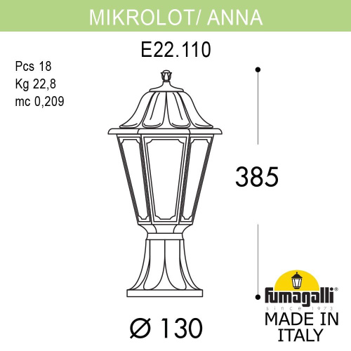 Fumagalli Ландшафтный фонарь FUMAGALLI MIKROLOT/ANNA E22.110.000.AXE27 фото 3