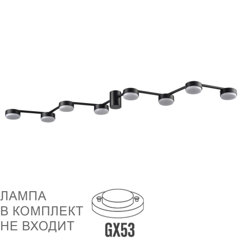 8187/8C COMFI LN26 249 черный, металл Люстра потолочная LED GX53 8*7W 220V SANATA 8187/8C COMFI LN26 249 черный, металл Люстра потолочная LED GX53 8*7W 220V SANATA