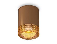 Комплект потолочного светильника Ambrella light Techno Spot XC (C6304, N6154) XS6304020