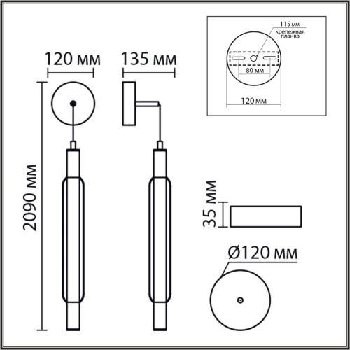 8259/15WCL LEDIO LN26 280 золото/амбер, металл/акрил/стекло Бра/подвес LED 15W 4000К 220V TRENDY фото 2 8259/15WCL LEDIO LN26 280 золото/амбер, металл/акрил/стекло Бра/подвес LED 15W 4000К 220V TRENDY фото 2