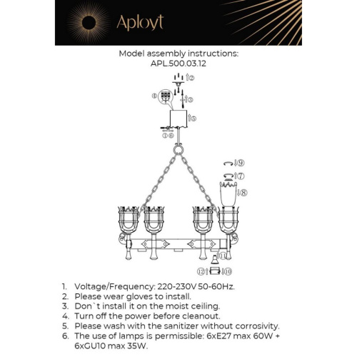Люстра подвесная APL.500.03.12 фото 19