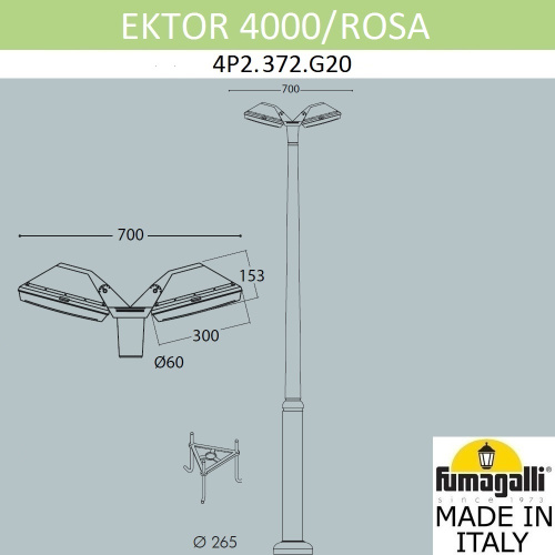 Fumagalli Парковый фонарь FUMAGALLI EKTOR 4000/ROSA 4P2.372.G20.LYF1R фото 3 Fumagalli Парковый фонарь FUMAGALLI EKTOR 4000/ROSA 4P2.372.G20.LYF1R фото 3