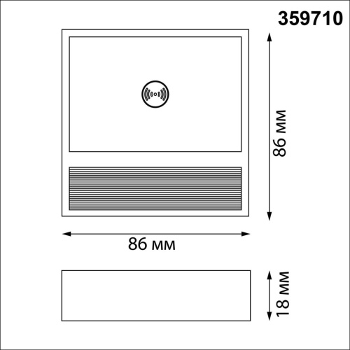 359710 OVER NT25 434 серый Светильник накладной сенсорный для лестниц IP20  LED 0.4W 3000К 1000mAh Li-ion, 5V VESPERA фото 3
