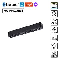 359931 PORT NT25 210 черный Трековый св-к диммир. со сменой цв.температуры, пульт ДУ/Tuya Smart Life IP20 LED 10W 3000-6000K 90-240V VECTOR