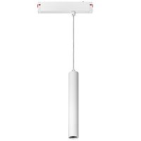 205406 Светильник д/1-фазн трека TETA  APP LED 9-10W 800LM SMD 25G БЕЛЫЙ PRO 3000-6000K DIM
