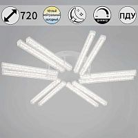 Потолочный светильник Reluce 58290-0.3-12 WH