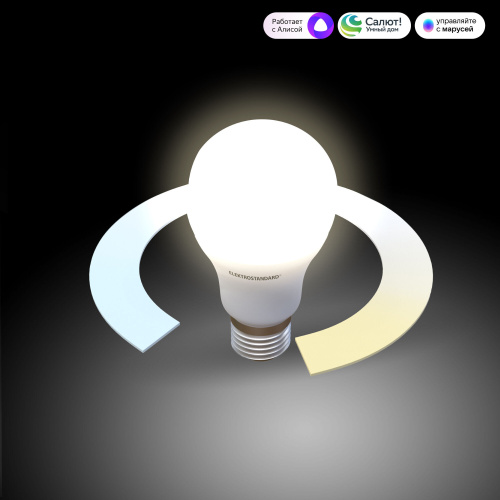 Умная лампа Classic LED А60 Е27 12W 3300К-6500К CCT+DIM (BLE2778) BLE2778 фото 2 Умная лампа Classic LED А60 Е27 12W 3300К-6500К CCT+DIM (BLE2778) BLE2778 фото 2