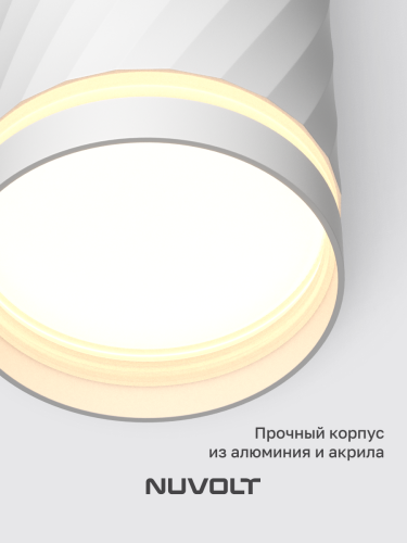 Потолочный светильник NUVOLT LDL-002W фото 11