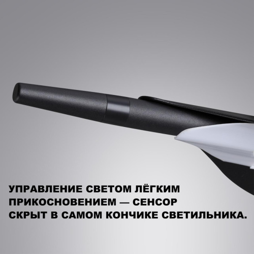 359544 LEDO NT25 328 черный Светильник подвесной диммируемый со сменой цв.температуры (сенсор) IP20 LED 32W 2700/4000/6000K 100-240V ALA фото 5 359544 LEDO NT25 328 черный Светильник подвесной диммируемый со сменой цв.температуры (сенсор) IP20 LED 32W 2700/4000/6000K 100-240V ALA фото 5