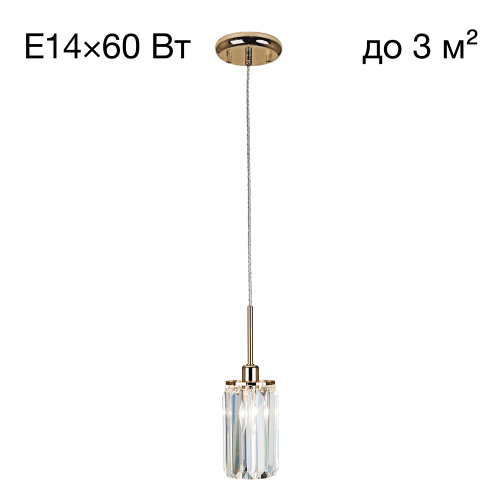 Citilux Синди CL330112 Подвесной хрустальный светильник Золото Citilux Синди CL330112 Подвесной хрустальный светильник Золото