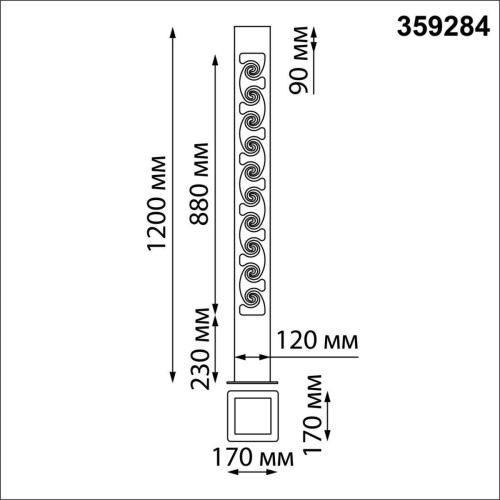 Уличный светодиодный светильник Novotech Street Netz 359284 фото 6