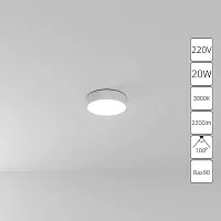 Потолочный светильник Arte Lamp FADO A7320PL-1WH