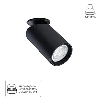 Спот Arte Lamp NODO A3213PL-1BK