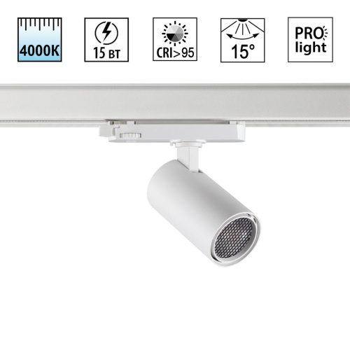 359565 PORT NT25 312 белый Светильник трехфазный трековый светодиодный IP20 LED 4000К 15W 220-240V HELIX 359565 PORT NT25 312 белый Светильник трехфазный трековый светодиодный IP20 LED 4000К 15W 220-240V HELIX