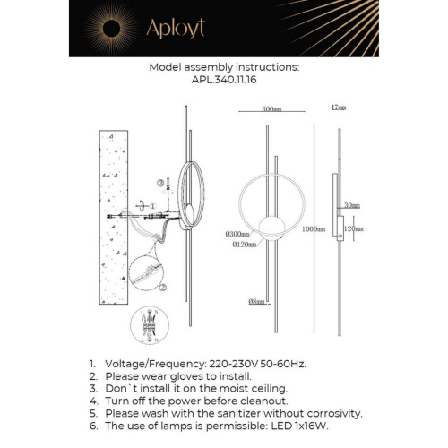 Светильник настенный (Бра) APL.340.11.16 фото 7 Светильник настенный (Бра) APL.340.11.16 фото 7