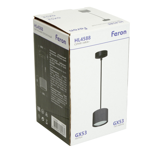 Светильник потолочный Feron Barrel HL4588 ARIA  levitation 12W, 230V, GX53, черный, на подвесе 1,7 м фото 12