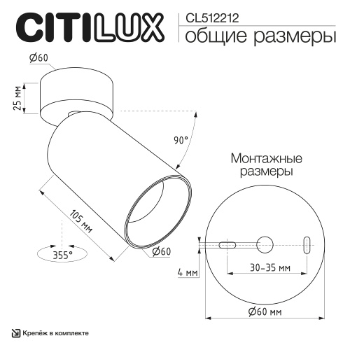 Citilux AXEL CL512212 Накладной поворотный светильник Латунь фото 8 Citilux AXEL CL512212 Накладной поворотный светильник Латунь фото 8