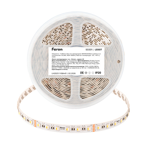 Лента светодиодная 60SMD(5050)/м 14,4Вт/м 24V 5000*12*1.22мм RGB+3000К, IP20, LS507 FERON фото 2
