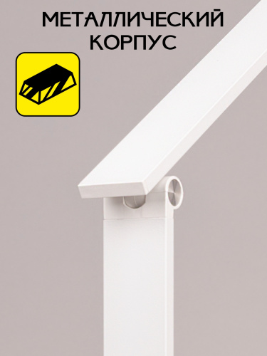 Citilux Ньютон CL803080 Настольный светильник с диммером Белый фото 10 Citilux Ньютон CL803080 Настольный светильник с диммером Белый фото 10