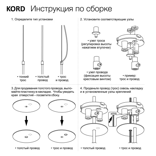 Skytek SkyPORT.10 KORD CLP10K Адаптер для подвесного светильника фото 6 Skytek SkyPORT.10 KORD CLP10K Адаптер для подвесного светильника фото 6