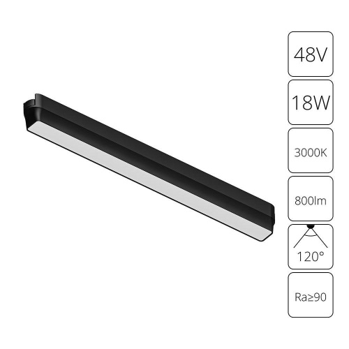 Трековый светодиодный светильник Arte Lamp Rapid A1168PL-1BK фото 2 Трековый светодиодный светильник Arte Lamp Rapid A1168PL-1BK фото 2