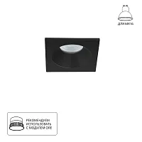 Точечный встраиваемый светильник Arte Lamp HELM A2868PL-1BK