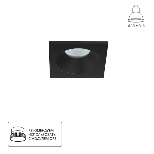 Точечный встраиваемый светильник Arte Lamp HELM A2868PL-1BK Точечный встраиваемый светильник Arte Lamp HELM A2868PL-1BK
