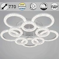 Светильник потолочный Reluce 87120-0.3-5+5C WH