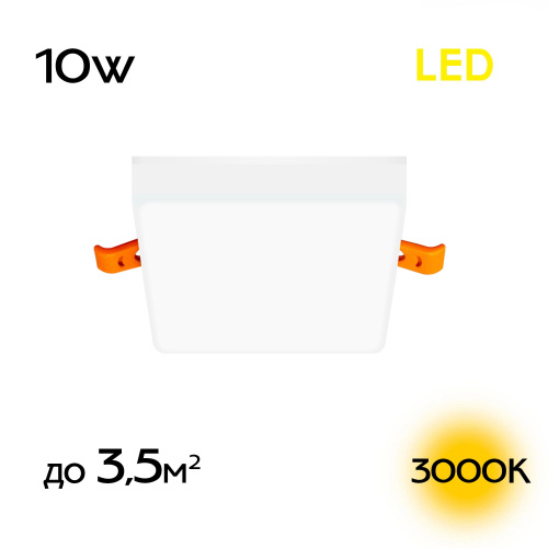 Citilux Вега CLD53K10W LED Встраиваемый квадратный светильник Citilux Вега CLD53K10W LED Встраиваемый квадратный светильник