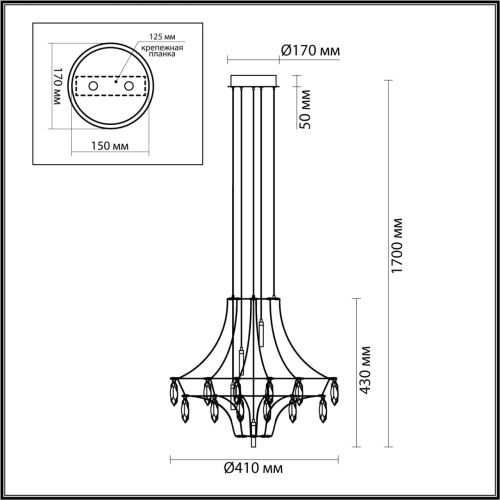7000/35L CLASSIC ODL_EX25 069 Подвесной светильник металл/хрусталь/нерж сталь IP20 LED 35W 4000K 220-240V FLAMENCO фото 3 7000/35L CLASSIC ODL_EX25 069 Подвесной светильник металл/хрусталь/нерж сталь IP20 LED 35W 4000K 220-240V FLAMENCO фото 3