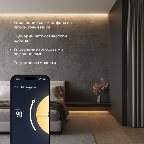 Умный контроллер для светодиодных лент RGBWW 12-24 В 95000/00 фото 4