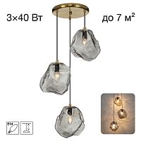 Citilux ROCKA CL247083 Подвесной светильник Дымчатый