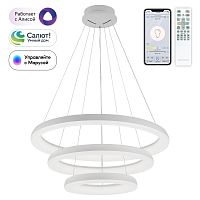 Citilux Юпитер Смарт CL730A150S Умная подвесная люстра Белая