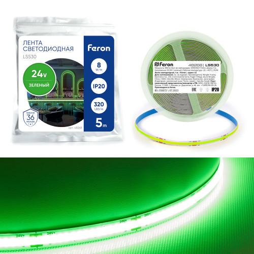 Светодиодная COB лента Feron LS530 320SMD(2110) 10Вт/м 24V 5000*8*1.8мм IP20, зеленый