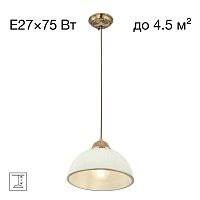 Citilux Адриана CL405113 Подвесной светильник Бронза