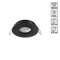 Светильник встраиваемый Novotech MORUS 371018