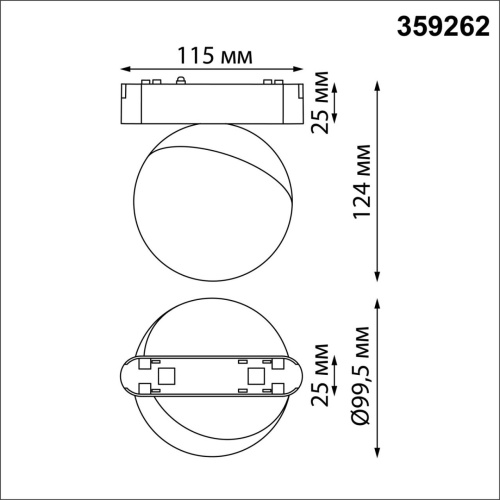 359262 SHINO NT23 194 черный Трековый светильник для низковольтного шинопровода IP20 LED 10W 48V 800Лм 3000К SMAL фото 4 359262 SHINO NT23 194 черный Трековый светильник для низковольтного шинопровода IP20 LED 10W 48V 800Лм 3000К SMAL фото 4